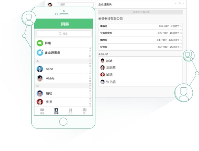 如果移動(dòng)OA采用微信操作機(jī)制會(huì)怎樣？