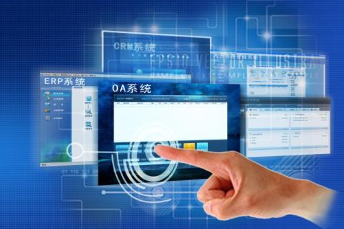 OA系統(tǒng)上線成功后，企業(yè)信息化辦公還遠(yuǎn)嗎？