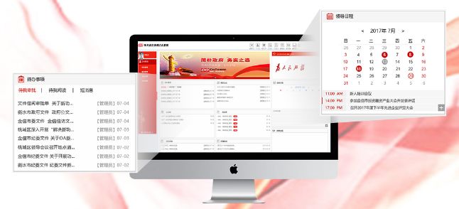 信息化建設(shè)形式下，傳統(tǒng)oa產(chǎn)品期望二次開發(fā)